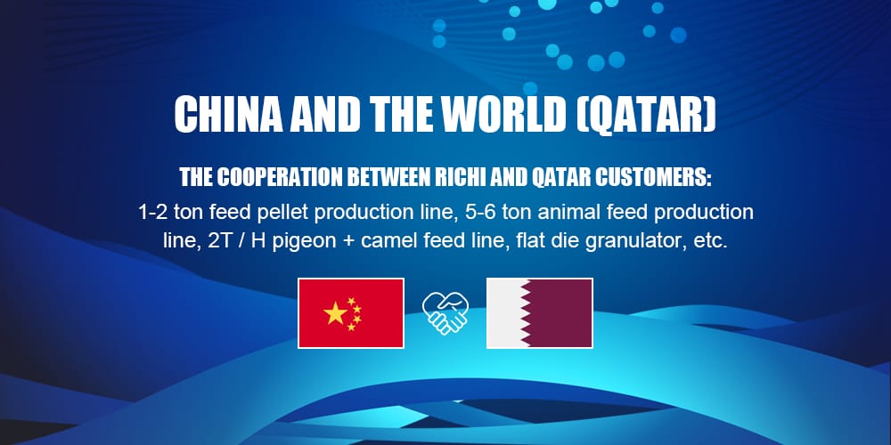 Qatar animal feed pellet line machine to found a feed production factory