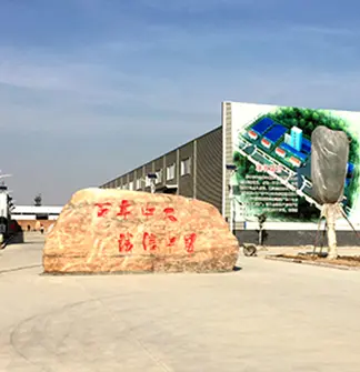 modernization stage of richi machinery